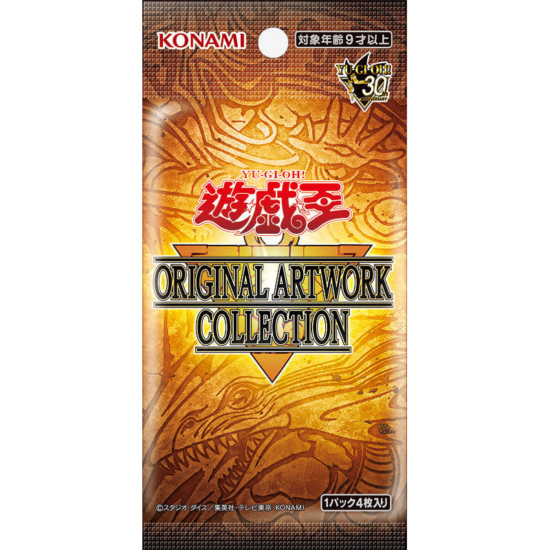 Yu-Gi-Oh! OCG Original Artwork Collection (JAP)