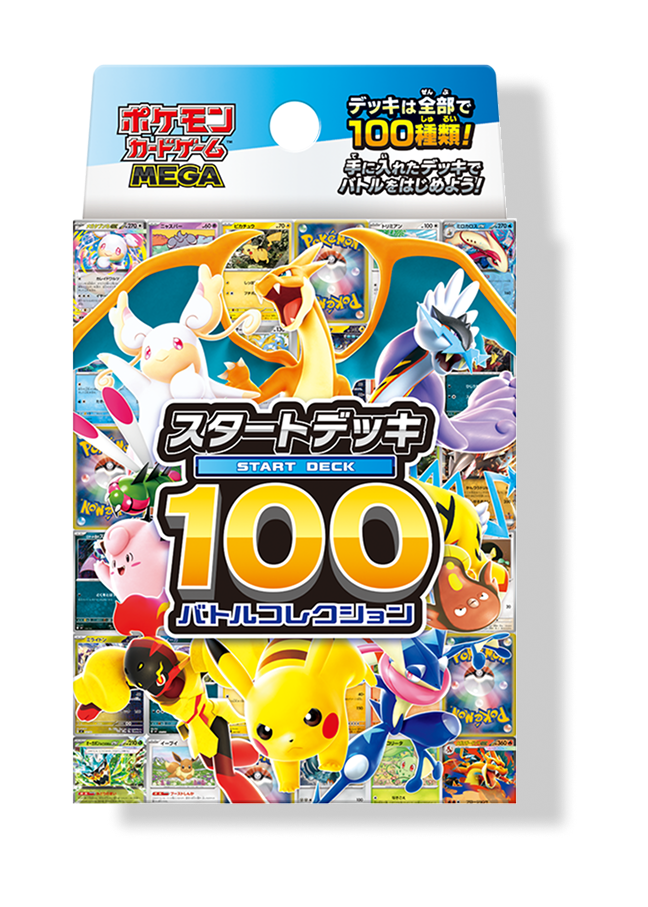MEGA Start Deck 100 Battle Collection 2026