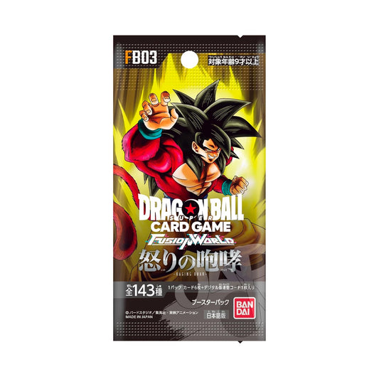 Dragon Ball FB-03