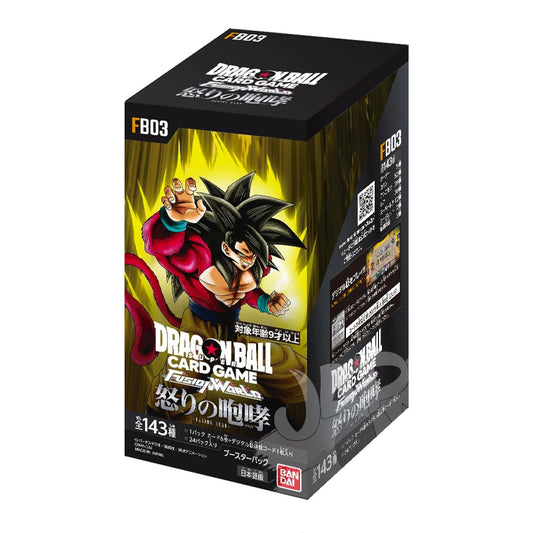 Dragon Ball FB-03