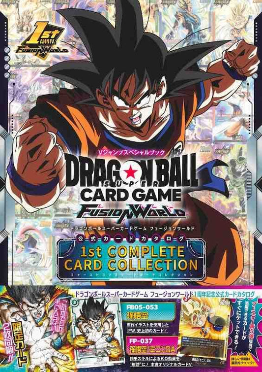 Magazine 1° complete collection Dragon Ball
