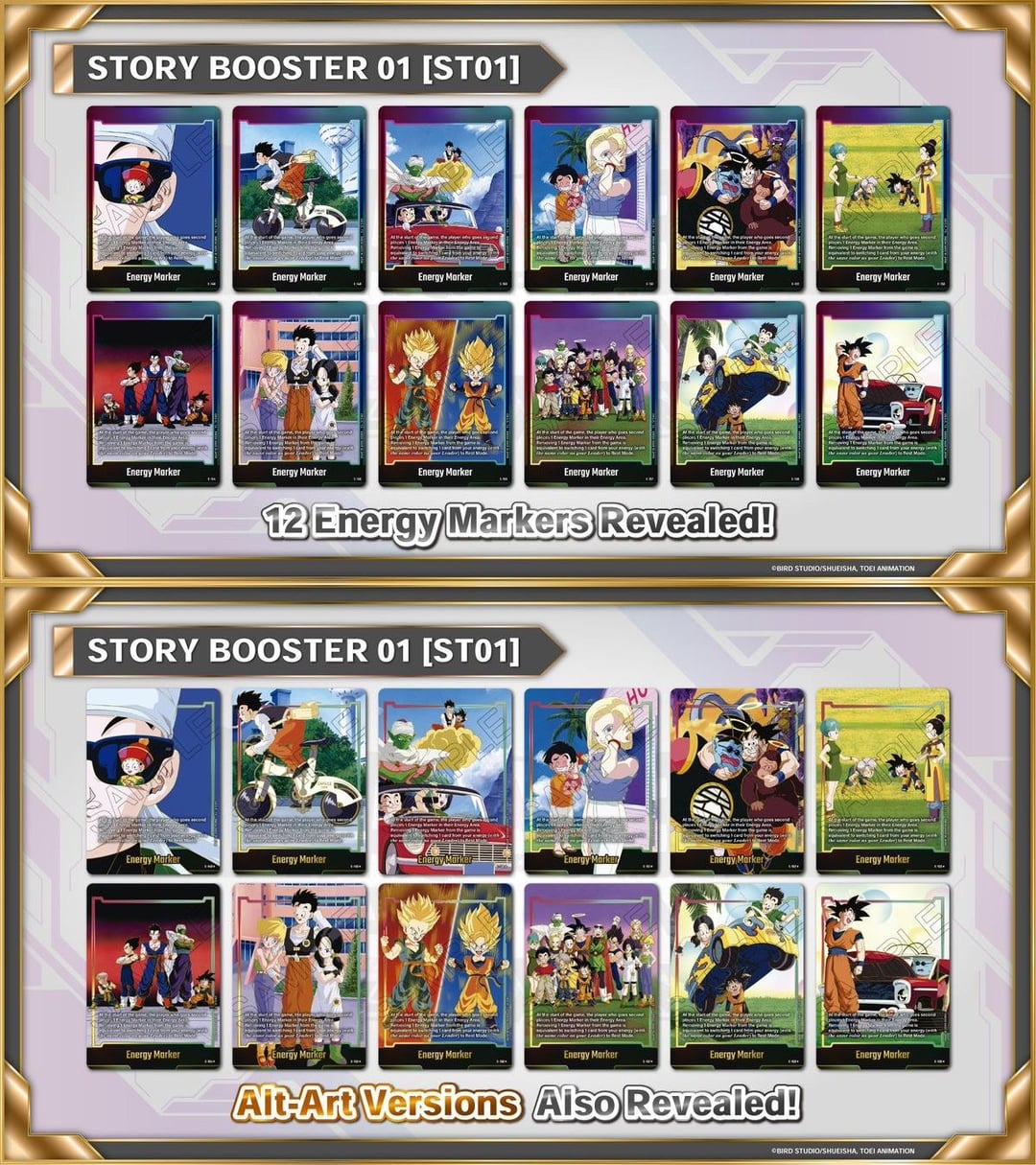 Dragon Ball Super Card Game Fusion World Box Story Booster vol. 1 JAP