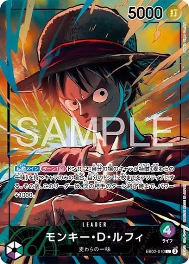 One Piece Playmat Limited Edition bandai Fest