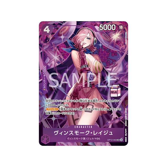 One Piece Milk box Edizione Limitata for Asia