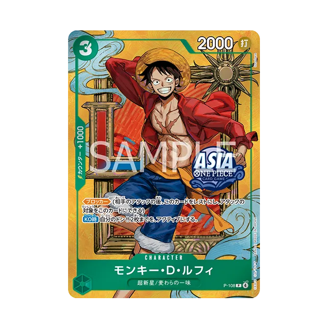 One Piece Minitin set vol.3 limited edition Asia