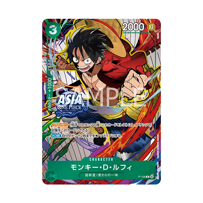 One Piece Minitin set vol.3 limited edition Asia