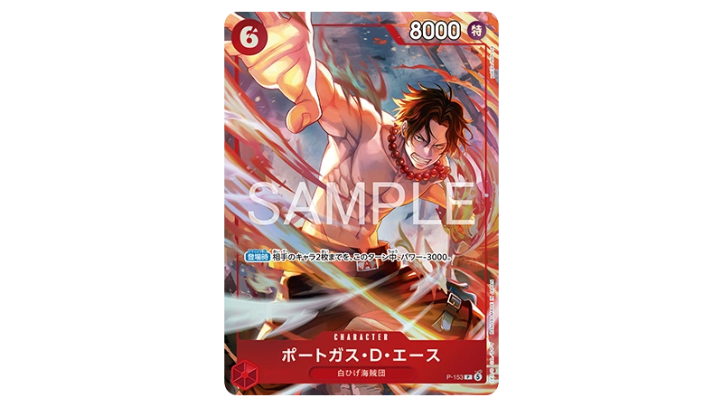 ONE PIECE Card Game – Premium Card Collection Mera Mera no Mi JAP