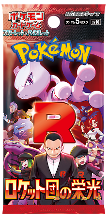 Pokemon The Glory of Team Rocket bustine JP
