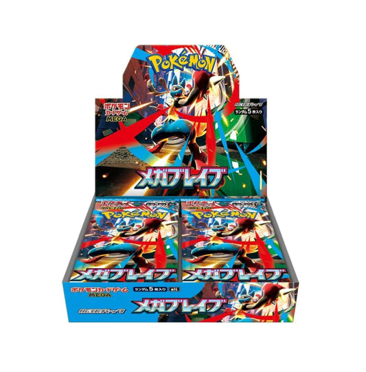 Pokemon mega brave JP