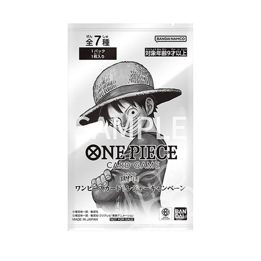 One Piece Card Game 3rd Anniversary Treasure Campaign Promo Pack (JP)