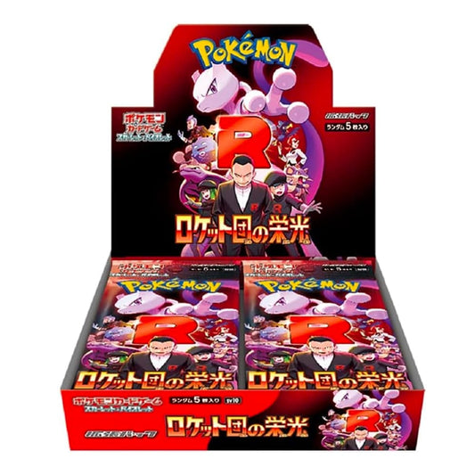 Pokemon The Glory of Team Rocket box JP