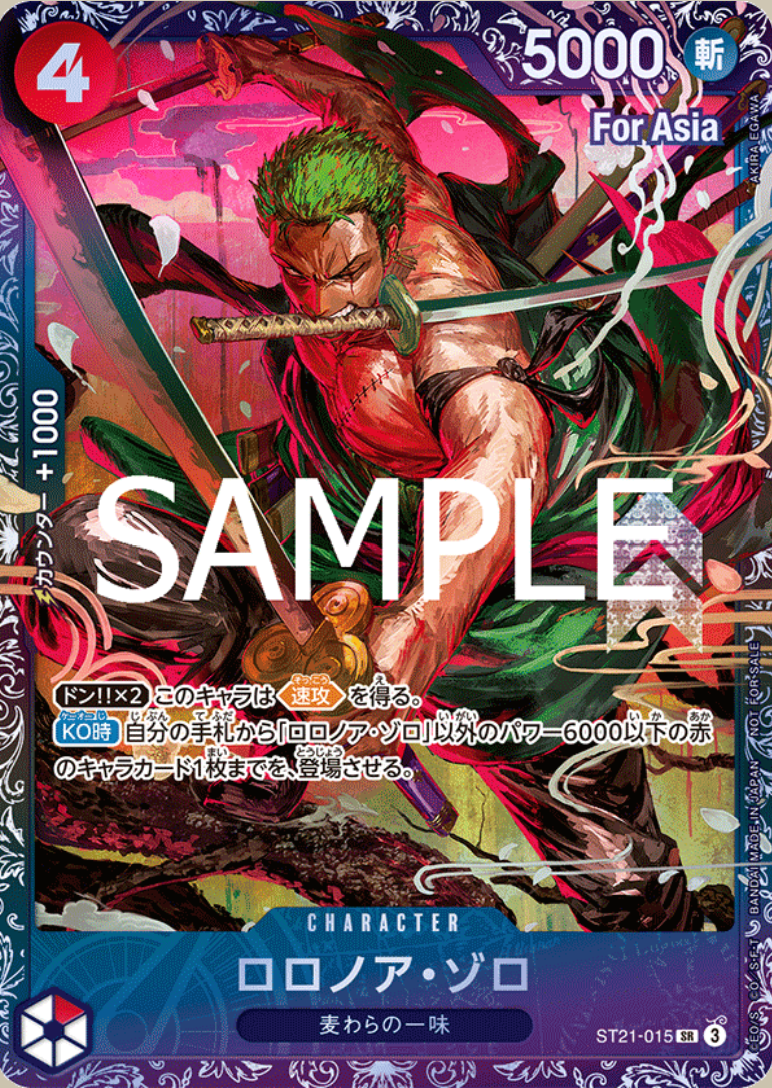 ZORO FLAGSHIP PROMO TOURNAMENT FOR ASIA