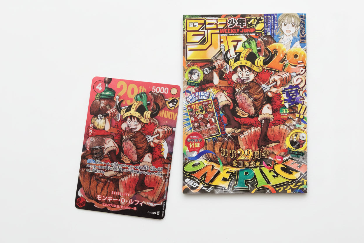 MAGAZINE WEEKLY SHONEN JUMP °33