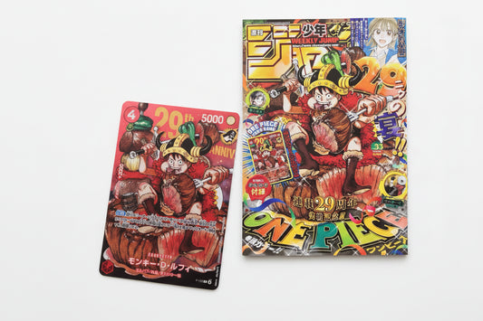 MAGAZINE WEEKLY SHONEN JUMP °33