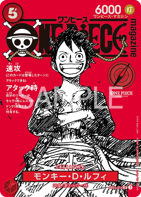 One piece magazine vol. 20 con carta promo Luffy