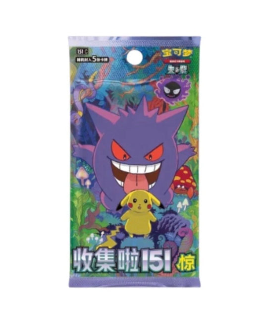 Pokemon 151 Vol. 3 CHI