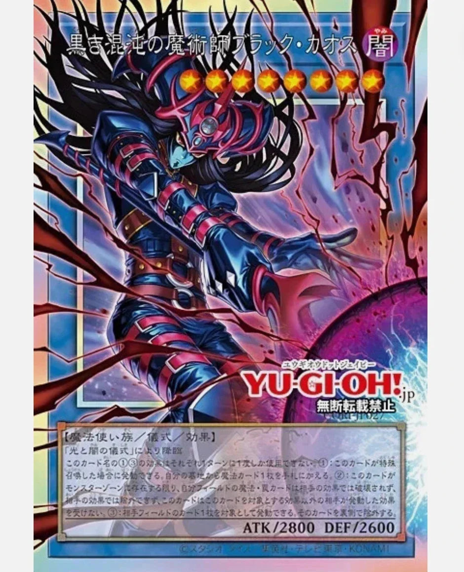 Yu-Gi-Oh! OCG Duel Monsters CHAOS ORIGINS JAP
