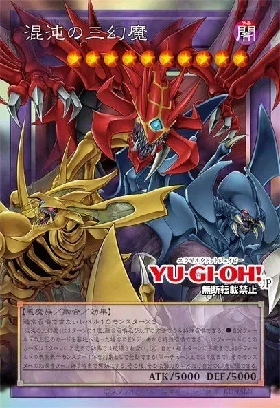 Yu-Gi-Oh! OCG Duel Monsters CHAOS ORIGINS JAP