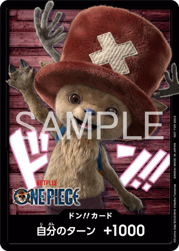 One Piece DON Chopper Limited edition