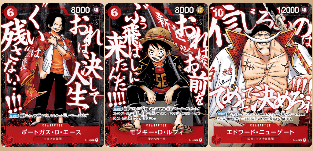 One Piece Promo pack limited edition
