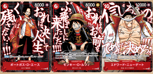 One Piece Promo pack limited edition